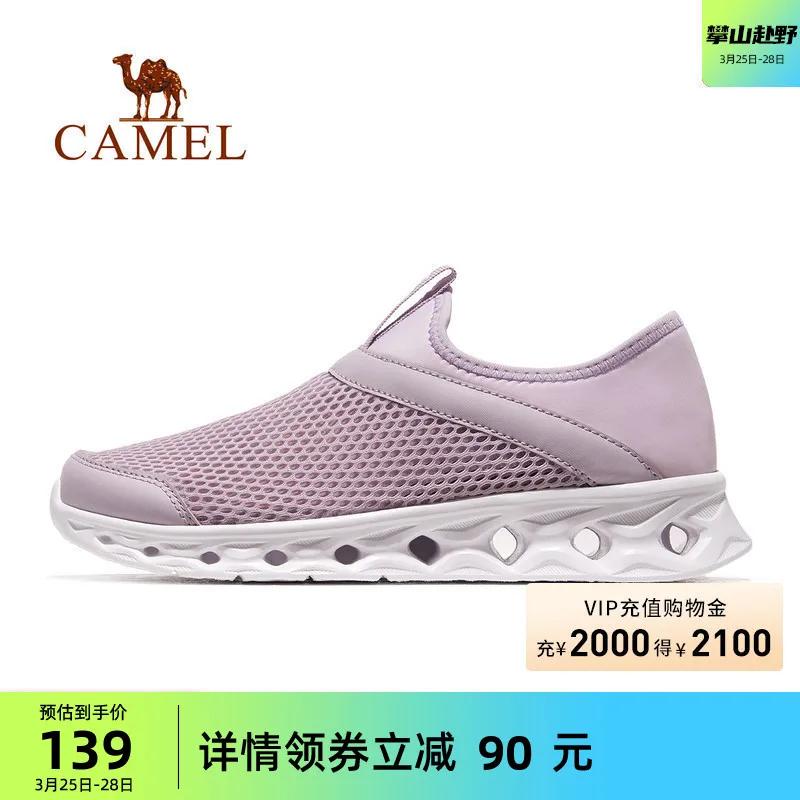 Camel Sneaker Women 2024 New Summer Womens Shoes Mesh Breathable Mesh Shoes Slip-on Shoes Casual Walking Shoes